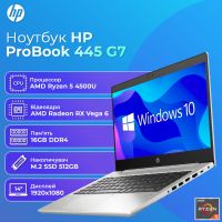 БУ HP Probook 445 G7 14'' FHD IPS Ryzen 5 4500U Vega 6 16GB 512GB SSD
