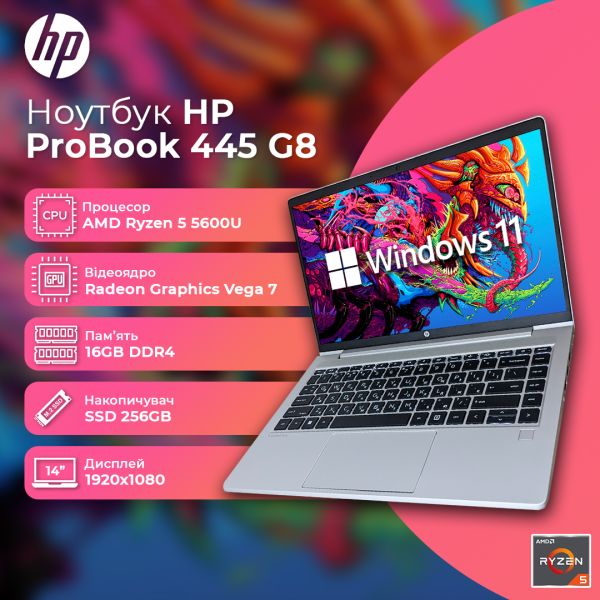 БУ Ноутбук HP ProBook 445 G8 14'' FHD IPS Ryzen 5 5600U Vega 7 16GB 256GB SSD