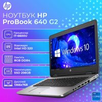 Производительный Ноутбук HP ProBook 640 G2 14" i7 6600U 8GB + SSD+ веб камера в подарок