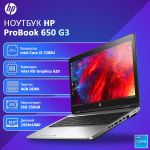 БУ Ноутбук HP Probook 650 G3 15.6" FHD TN i5 7200U 8GB DDR4 256GB SSD