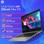 Производительный Ноутбук HP ZBook 14u G5 14" i5 8350U 8GB DDR4 256GB SSD