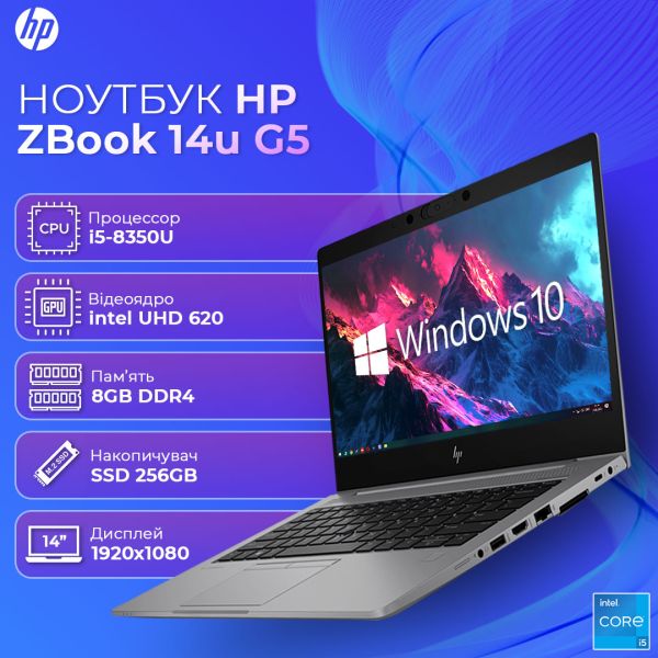 Производительный Ноутбук HP ZBook 14u G5 14" i5 8350U 8GB DDR4 256GB SSD