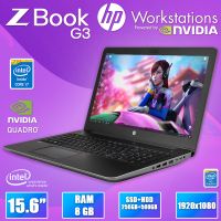 БУ Ноутбук HP Zbook 15 G3 15.6" FHD IPS i7 6700HQ Quadro M1000M 8GB 256GB SSD+500GB HDD