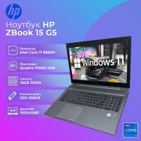 БУ Ноутбук HP Zbook 15 G5 15.6" FHD IPS i7 8850H Quadro P1000 16GB 256GB SSD