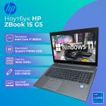 БУ Ноутбук HP Zbook 15 G5 15.6" FHD IPS i7 8850H Quadro P2000 16GB 256GB SSD