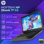 БУ Ноутбук HP Zbook 17 G3 17.3" FHD IPS i7 6700HQ Nvidia Quadro M3000M 16GB 512GB SSD