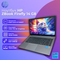 БУ Ноутбук HP ZBook Firefly 14 G8 14'' FHD IPS i5 1145G7 16GB 256GB SSD