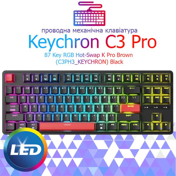 Клавиатура проводная Keychron C3 Pro 87 Key RGB Hot-Swap K Pro Brown