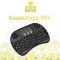 Беспроводная клавиатура  Mini Keyboard i8 с тачпадом