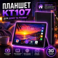 Планшет Galaxy Tab KT107 10.1 2/16GB ROM 3G ( Уценка )