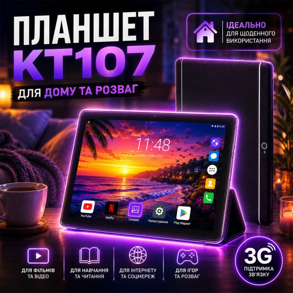 Планшет Galaxy Tab KT107 10.1 2/16GB ROM 3G ( Уценка )