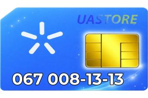 Золотий номер Київстар 067-008-13-13 (0670081313)