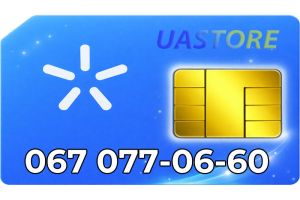 Золотий номер Київстар 067-077-066-0 (0670770660)