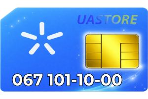 Эксклюзивный номер Киевстар 067-101-1000 (0671011000)