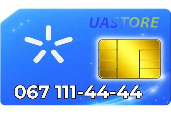 Ексклюзивний номер Київстар 067-111-4444 (0671114444)