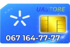 Платиновий номер Київстар 067-164-7777 (0671647777)