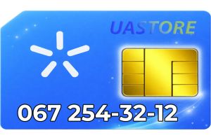 Красивый номер Киевстар 067-2-54321-2 (0672543212)