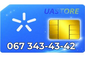 Красивый номер Киевстар 067-34-34-34-2 (0673434342)