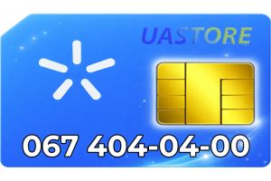 Эксклюзивный номер Киевстар 067-40-40-400 (0674040400)