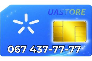 Эксклюзивный номер Киевстар 067-43-77777 (0674377777)