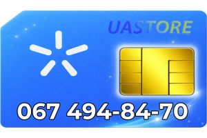 Красивый номер Киевстар 067-49-48-47-0 (0674948470)