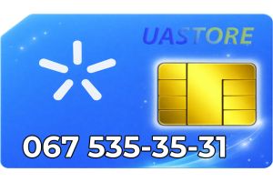 Красивый номер Киевстар 067-53-53-53-1 (0675353531)