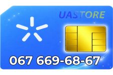 Красивый номер Киевстар 067-669-68-67 (0676696867)