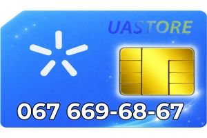 Красивый номер Киевстар 067-669-68-67 (0676696867)