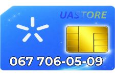 Красивий номер Київстар 067-70-60-50-9 (0677060509)
