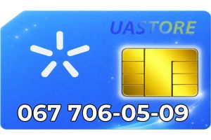 Красивый номер Киевстар 067-70-60-50-9 (0677060509)