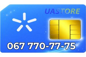Платиновий номер Київстар 067-770-7775 (0677707775)