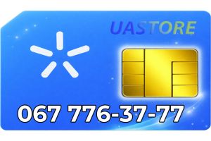 Платиновий номер Київстар 067-7763777 (0677763777)