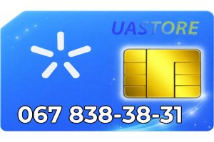 Красивый номер Киевстар 067-83-83-83-1 (0678383831)