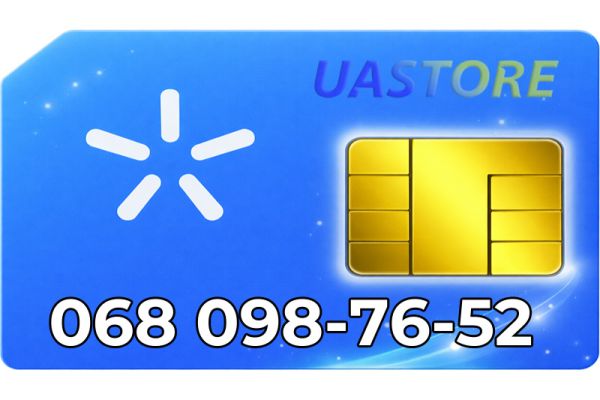 Красивий номер Київстар 068-098765-2 (0680987652)
