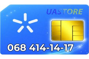 Красивый номер Киевстар 068-41-41-41-7 (0684141417)