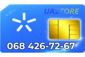 Красивый номер Киевстар 068-4-267-267 (0684267267)