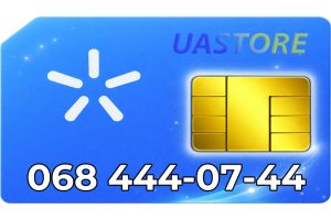 Золотой номер Киевстар 068-444-07-44 (0684440744)