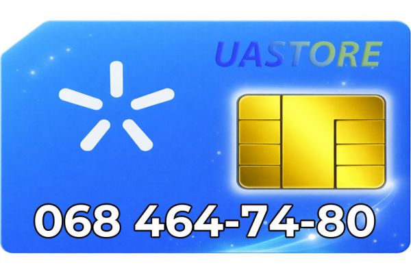 Красивый номер Киевстар 068-46-47-48-0 (0684647480)