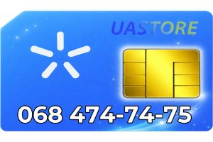 Красивый номер Киевстар 068-47-47-47-5 (0684747475)