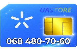 Красивый номер Киевстар 068-4-80-70-60 (0684807060)