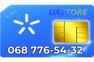 Красивый номер Киевстар 068-7-7654322 (0687765432)
