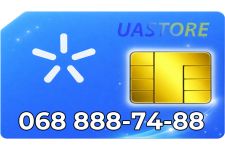 Платиновий номер Київстар 068-74-88 (0688887488)