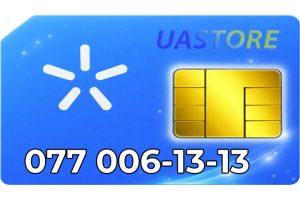 Золотой номер Киевстар 077-006-13-13 (0770061313)