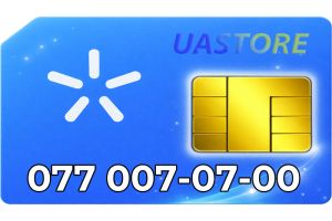 Эксклюзивный номер Киевстар 077-007-0-700 (0770070700)