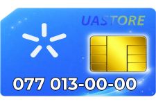 Эксклюзивный номер Киевстар 077-013-0000 (0770130000)