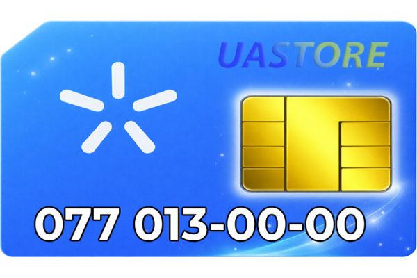 Эксклюзивный номер Киевстар 077-013-0000 (0770130000)