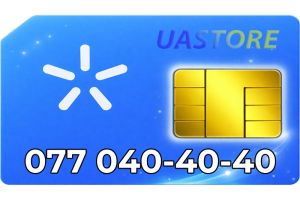 Эксклюзивный номер Киевстар 077-040-40-40 (0770404040)