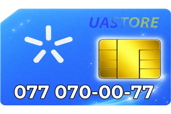 Ексклюзивний номер Київстар 077-0700-077 (0770700077)