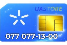 Платиновий номер Київстар 077-077-13-00 (0770771300)