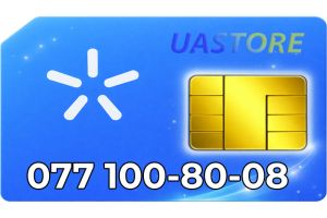Золотой номер Киевстар 077-1-008-008 (0771008008)